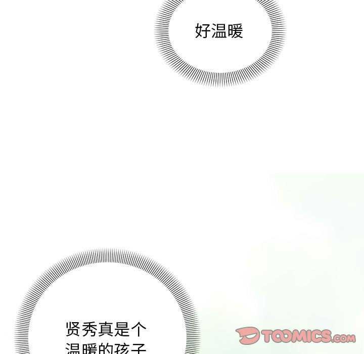27P - 邻居跑路中