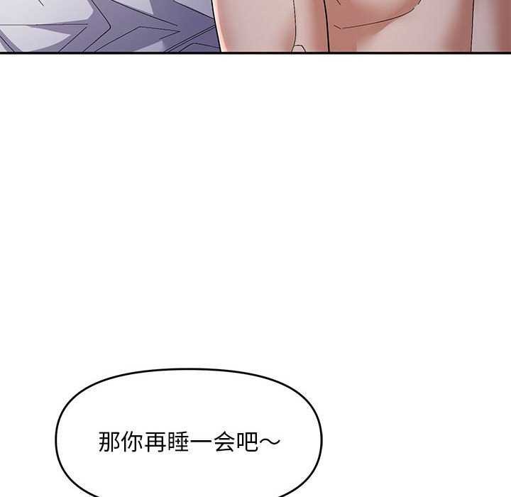 44P - 邻居跑路中