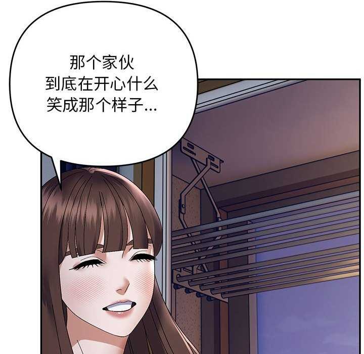 50P - 邻居跑路中