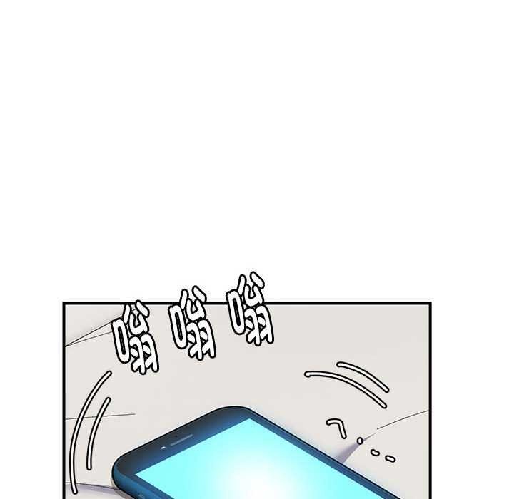 52P - 邻居跑路中