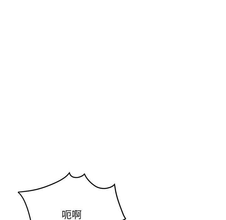 58P - 邻居跑路中