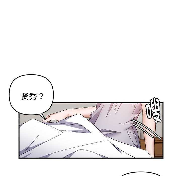 61P - 邻居跑路中