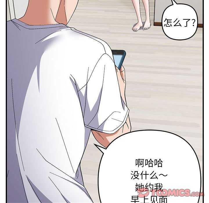 63P - 邻居跑路中