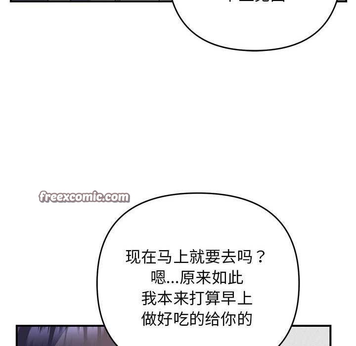 64P - 邻居跑路中