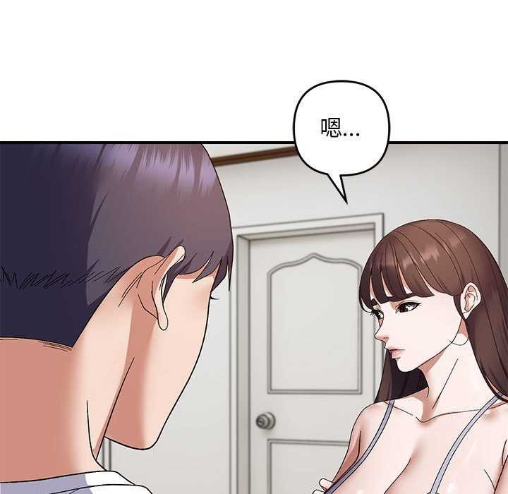 67P - 邻居跑路中