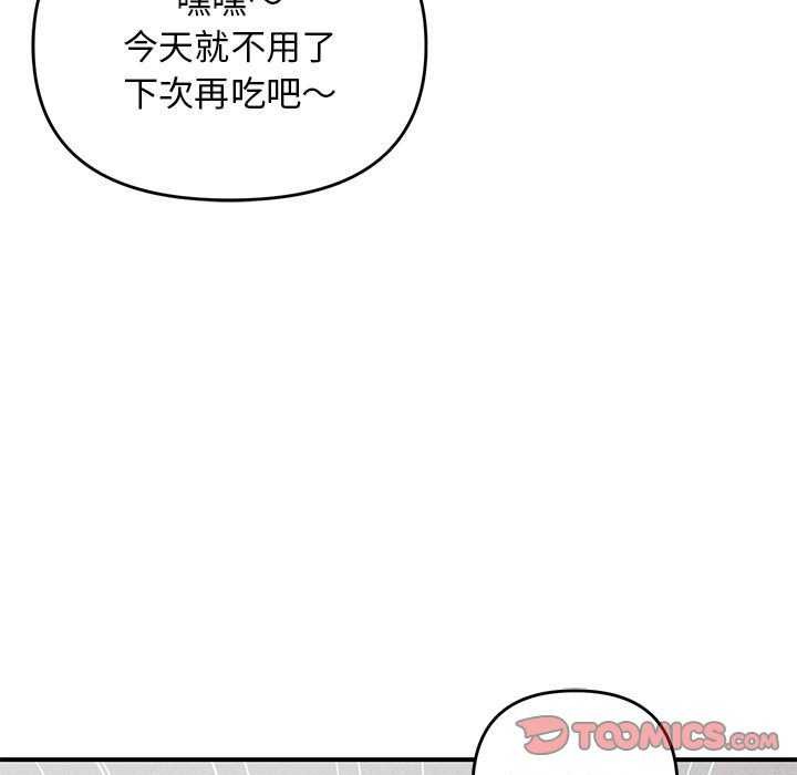 75P - 邻居跑路中