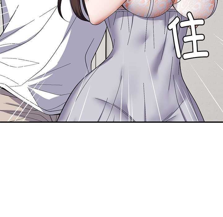 77P - 邻居跑路中