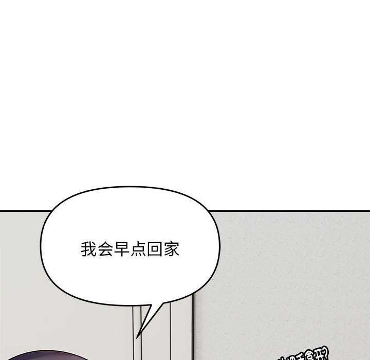 78P - 邻居跑路中
