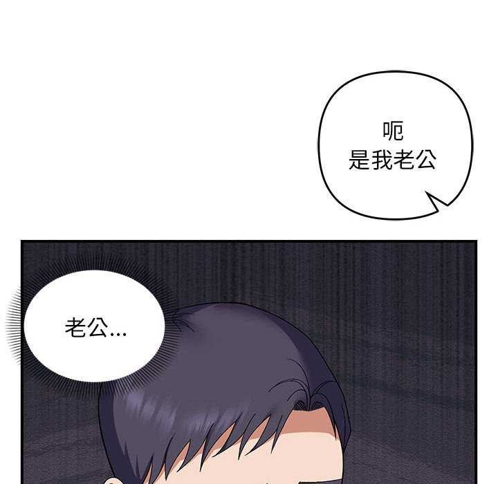 85P - 邻居跑路中