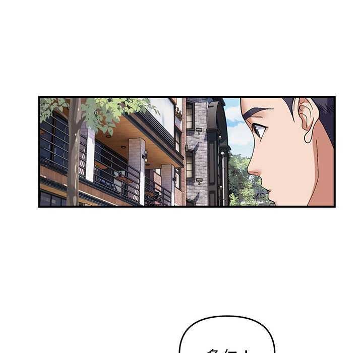 95P - 邻居跑路中