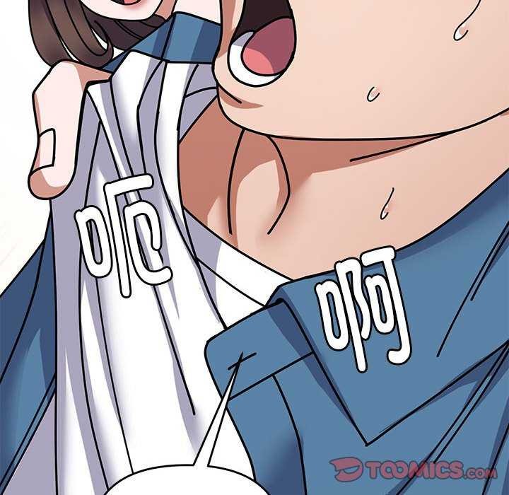 99P - 邻居跑路中