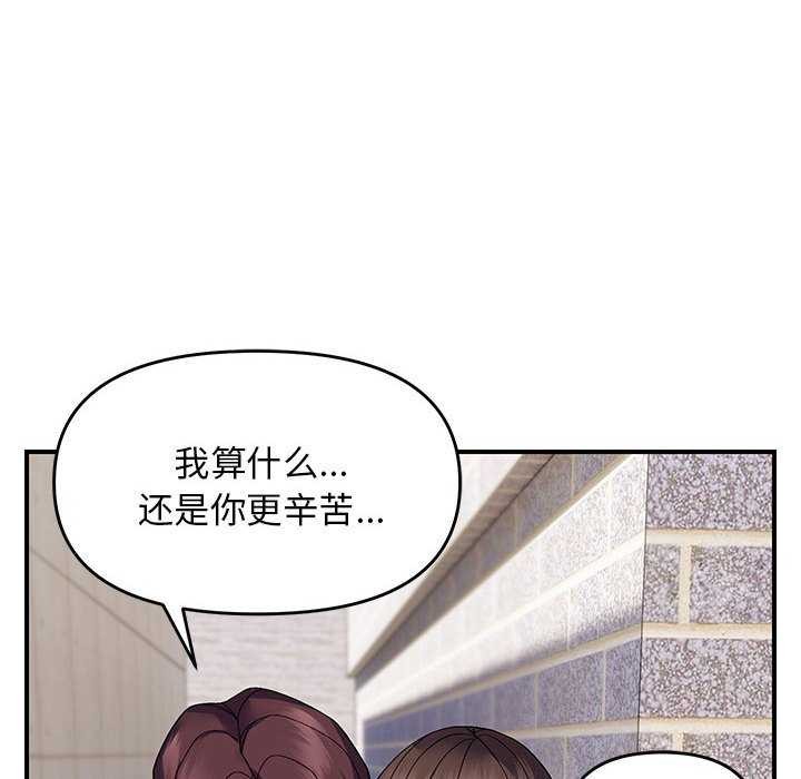107P - 邻居跑路中