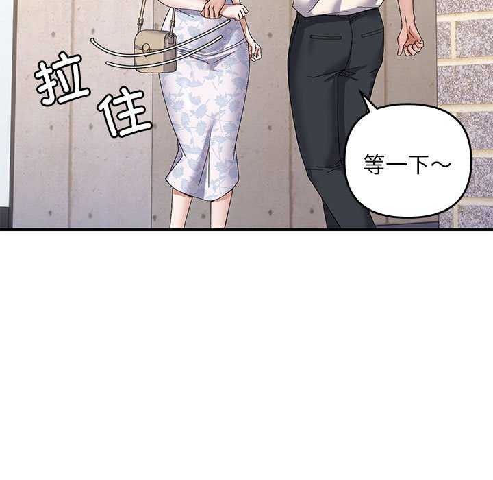 112P - 邻居跑路中