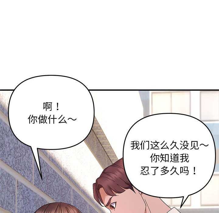 113P - 邻居跑路中