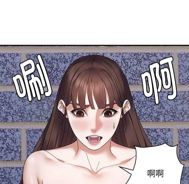120P - 邻居跑路中