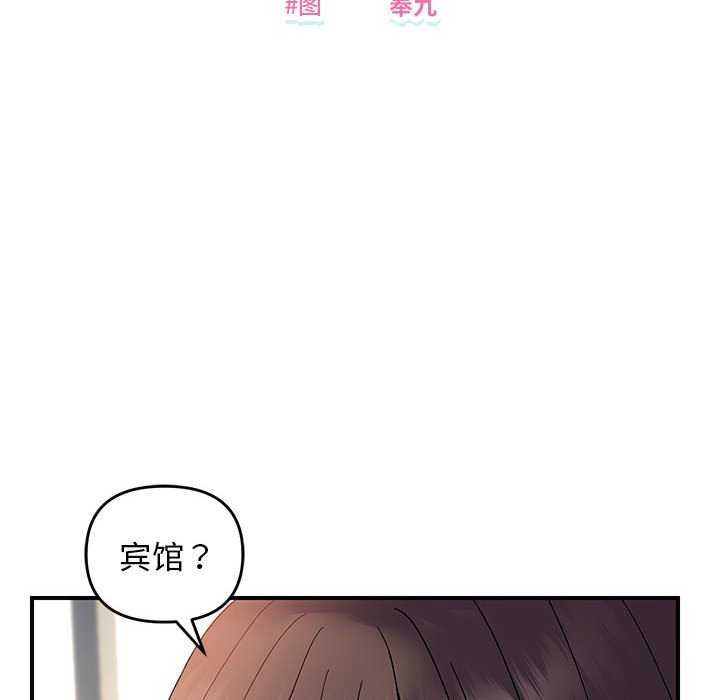 16P - 邻居跑路中