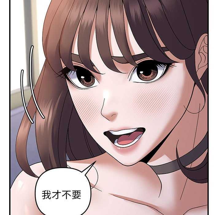17P - 邻居跑路中