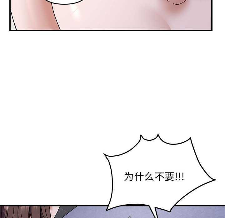 18P - 邻居跑路中
