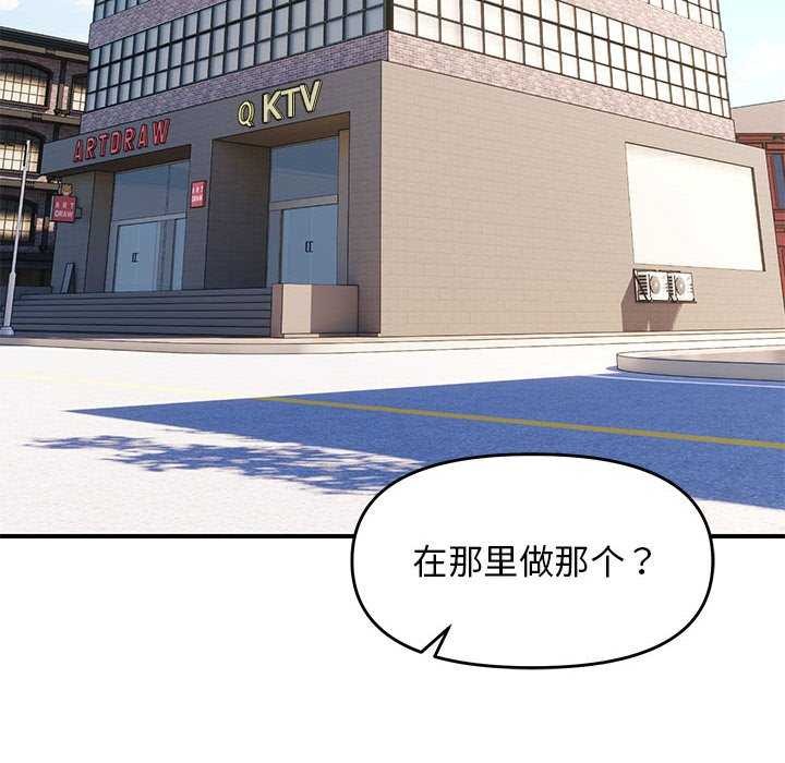 26P - 邻居跑路中