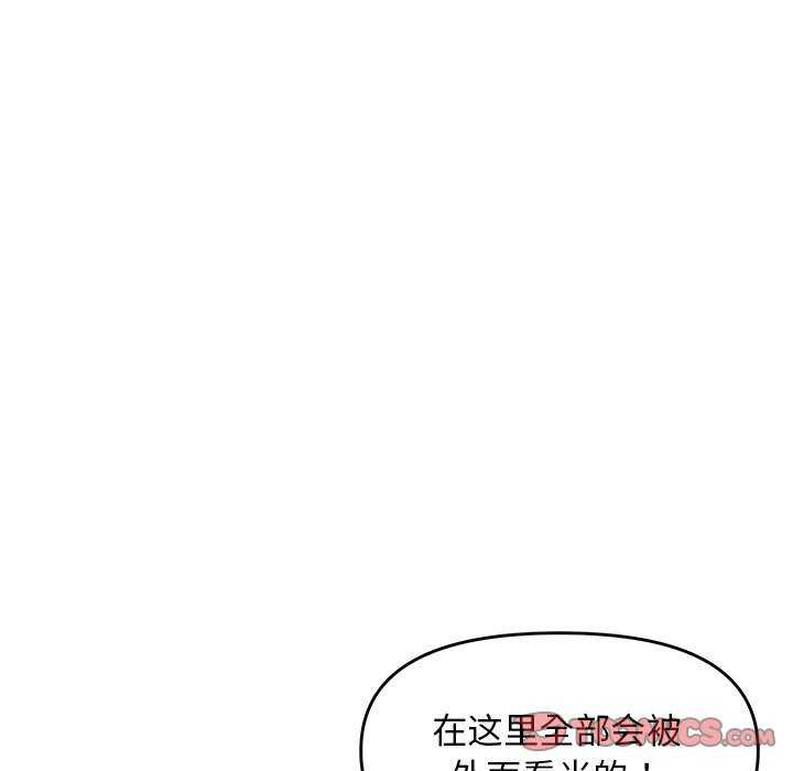 27P - 邻居跑路中