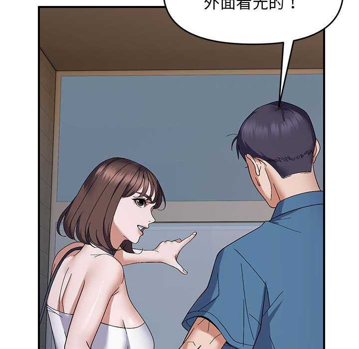 28P - 邻居跑路中