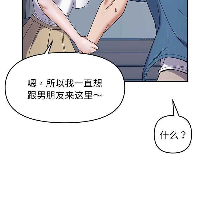 29P - 邻居跑路中