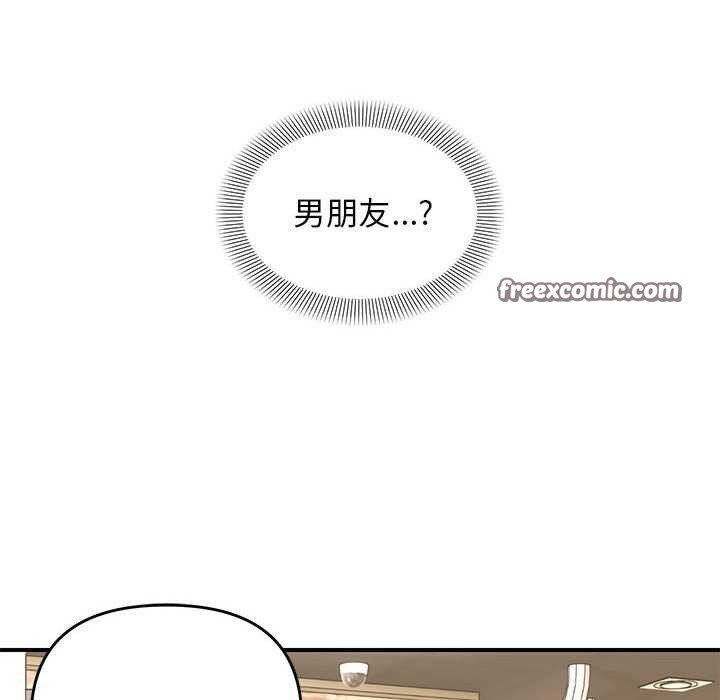 30P - 邻居跑路中