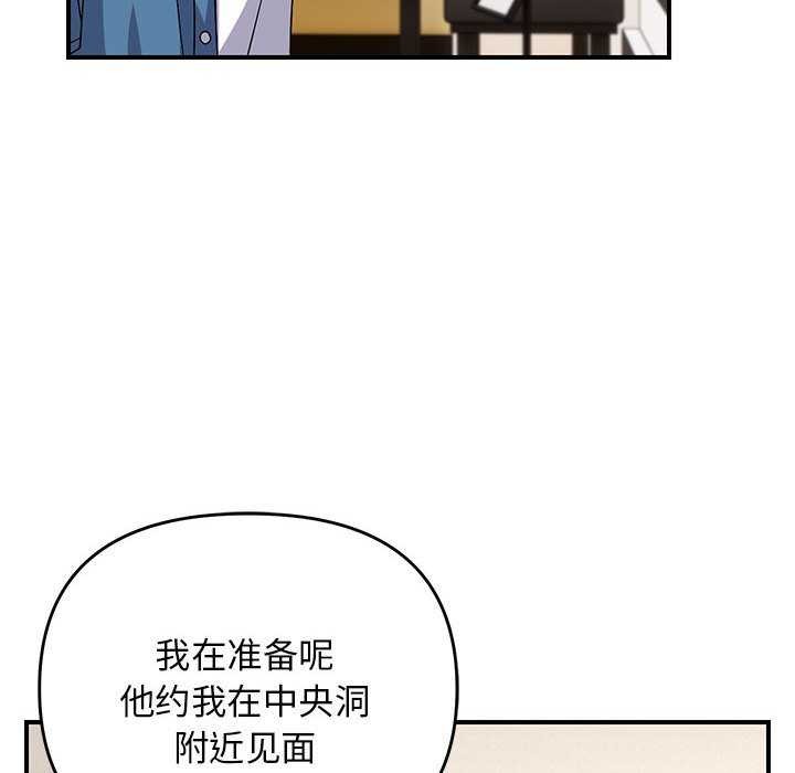 34P - 邻居跑路中