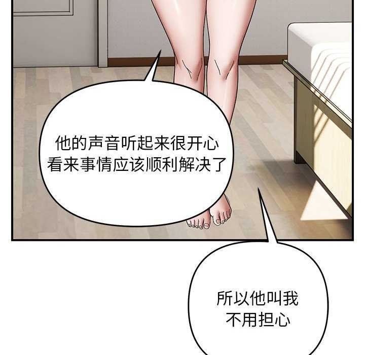 36P - 邻居跑路中