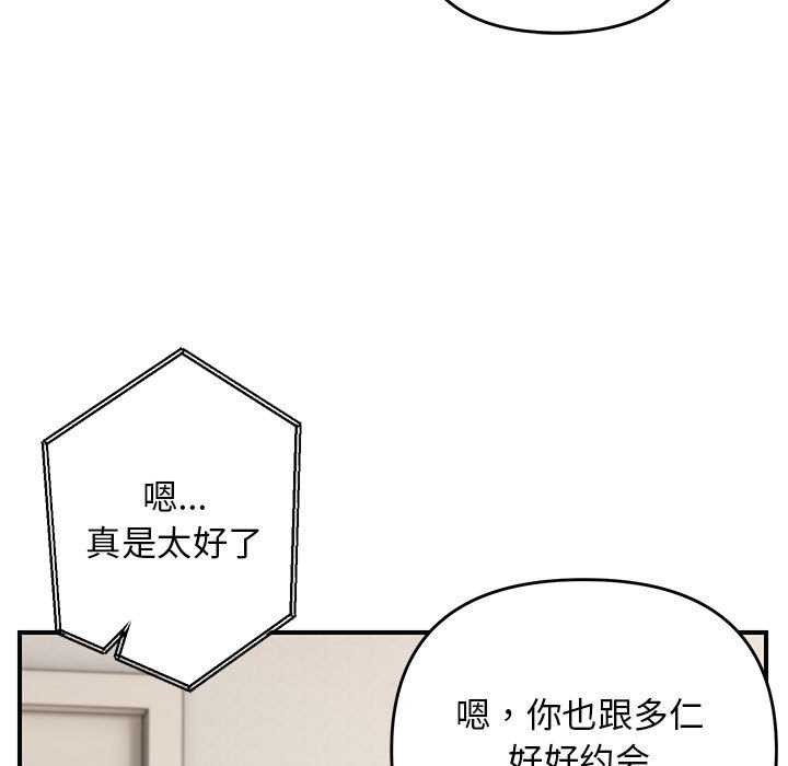 37P - 邻居跑路中