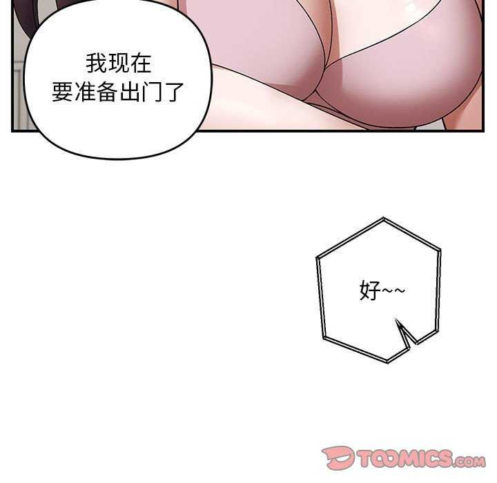 39P - 邻居跑路中