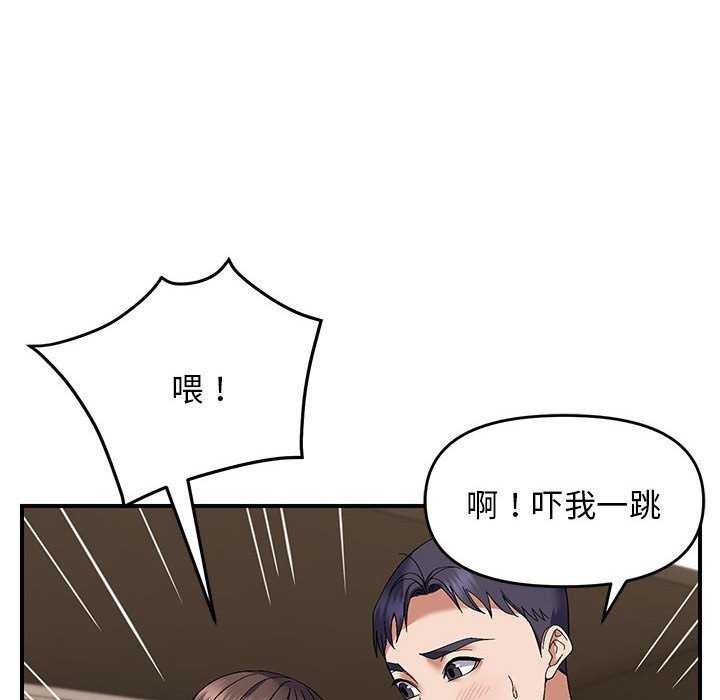 42P - 邻居跑路中