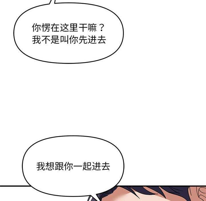 44P - 邻居跑路中