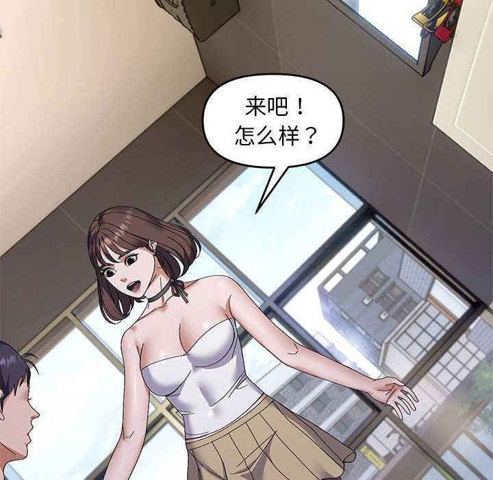 52P - 邻居跑路中