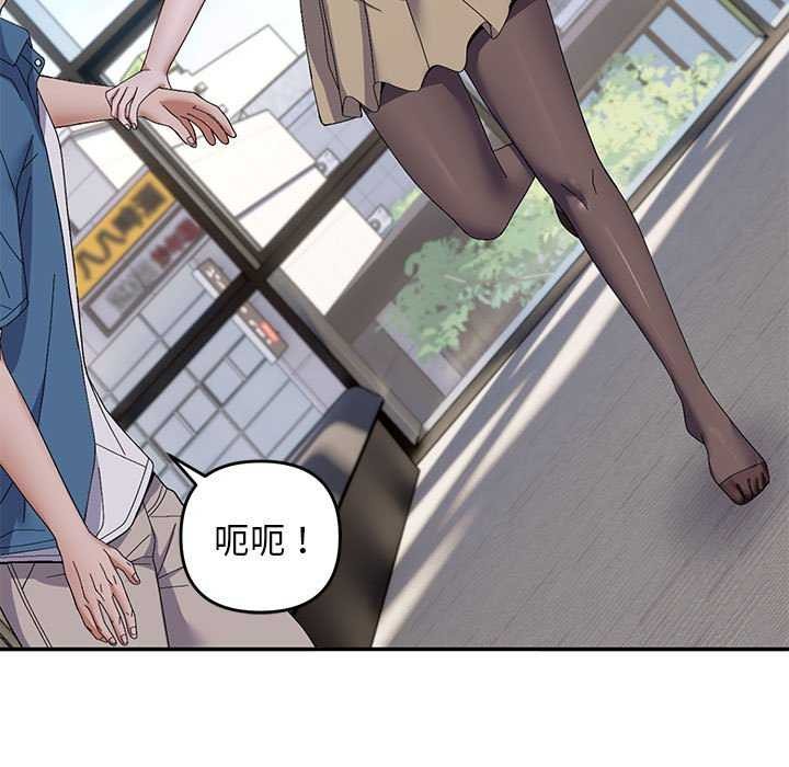 53P - 邻居跑路中