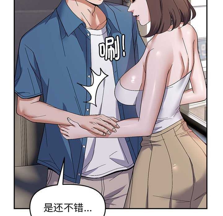 55P - 邻居跑路中