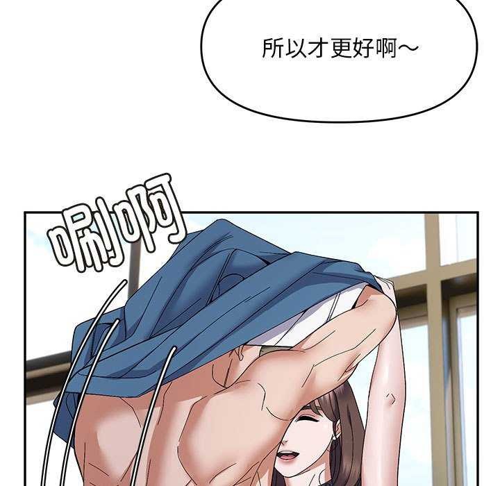 59P - 邻居跑路中