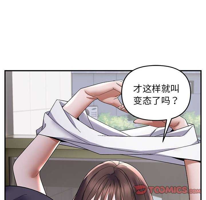 63P - 邻居跑路中