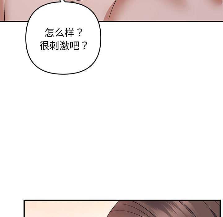 82P - 邻居跑路中
