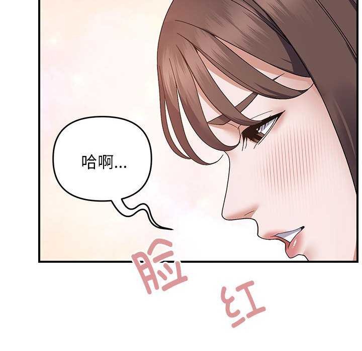 83P - 邻居跑路中