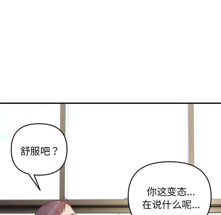 84P - 邻居跑路中