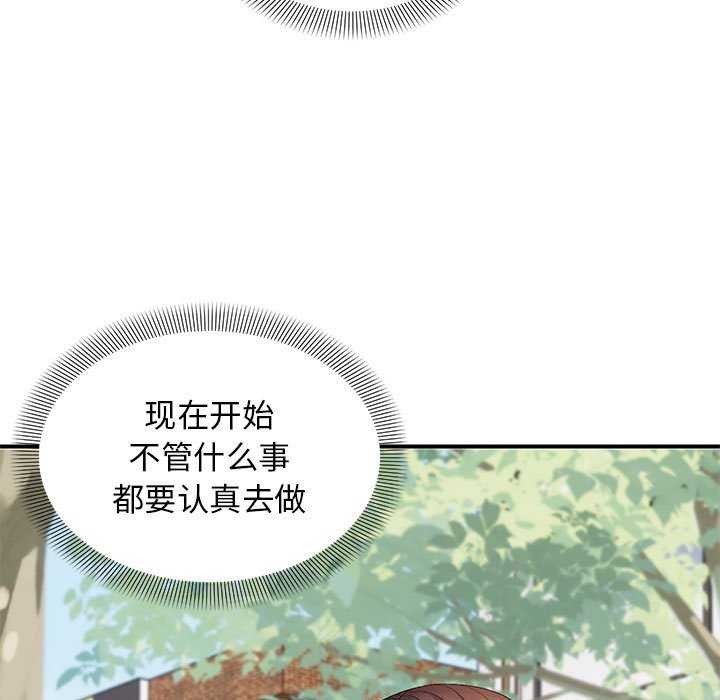 90P - 邻居跑路中