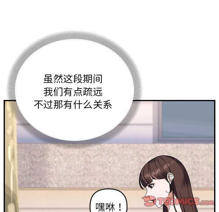 93P - 邻居跑路中
