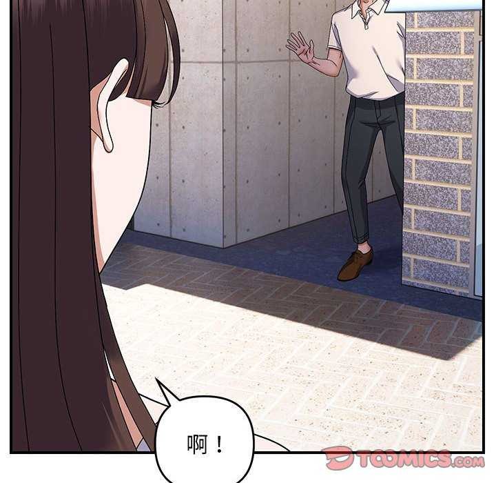 99P - 邻居跑路中