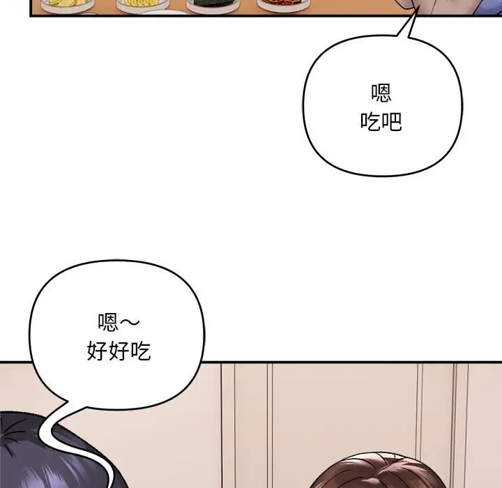 115P - 邻居跑路中