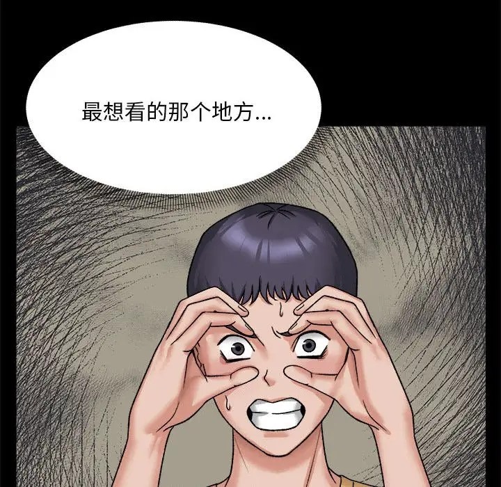 18P - 邻居跑路中