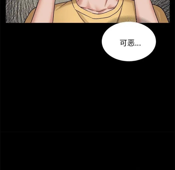 19P - 邻居跑路中