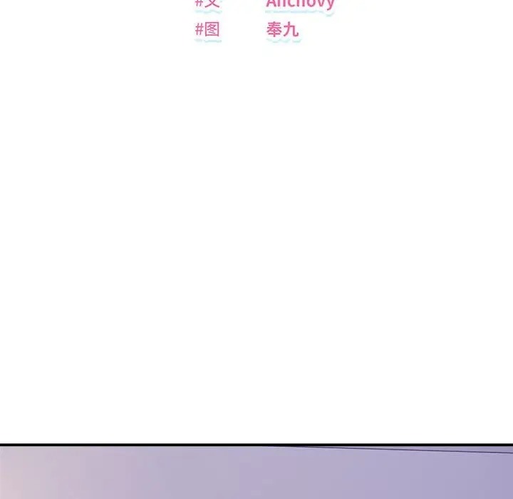 28P - 邻居跑路中