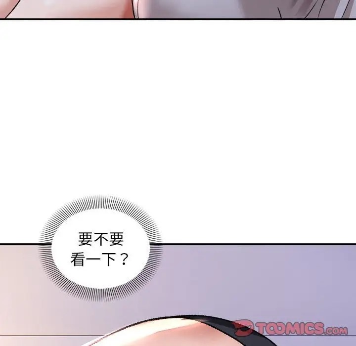 30P - 邻居跑路中
