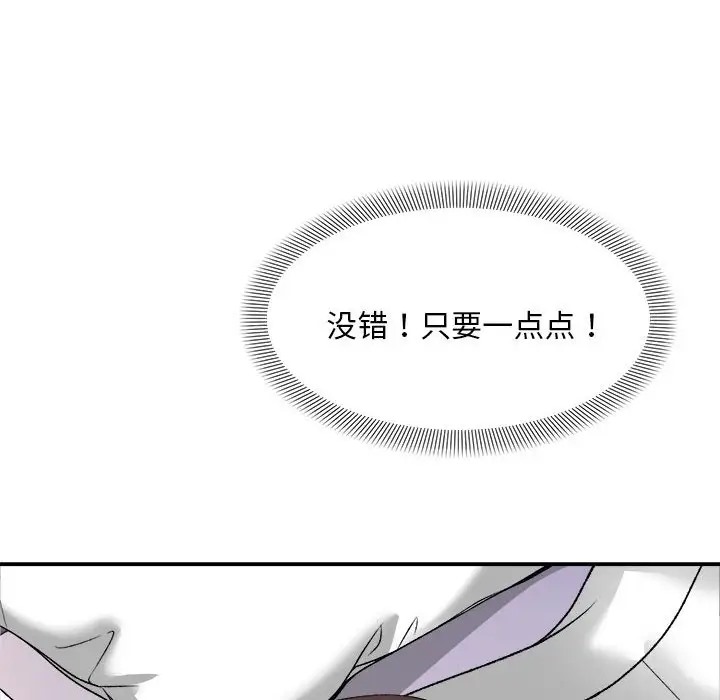 37P - 邻居跑路中